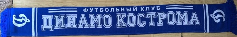 DinamoKostroma
